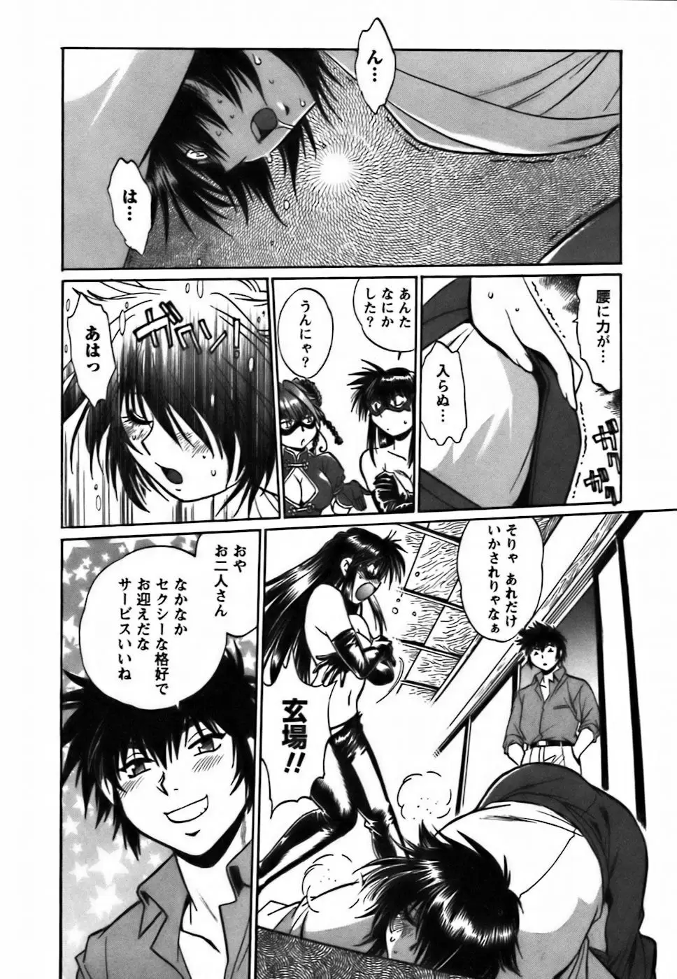 Page 222