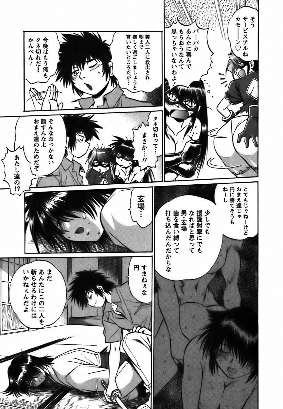 Page 223
