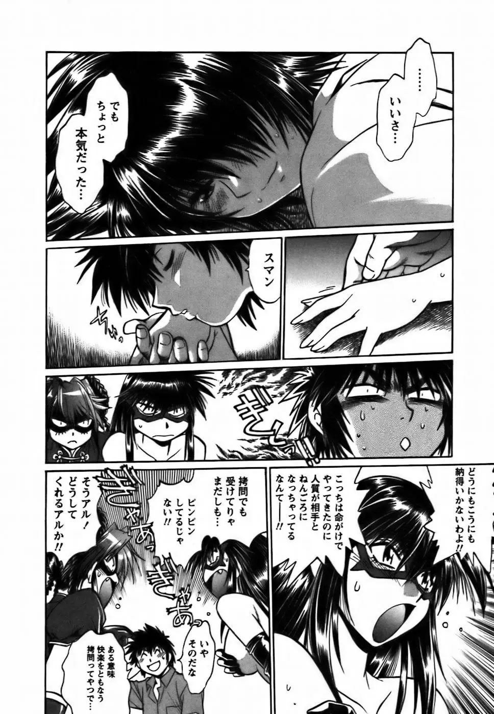 Page 224