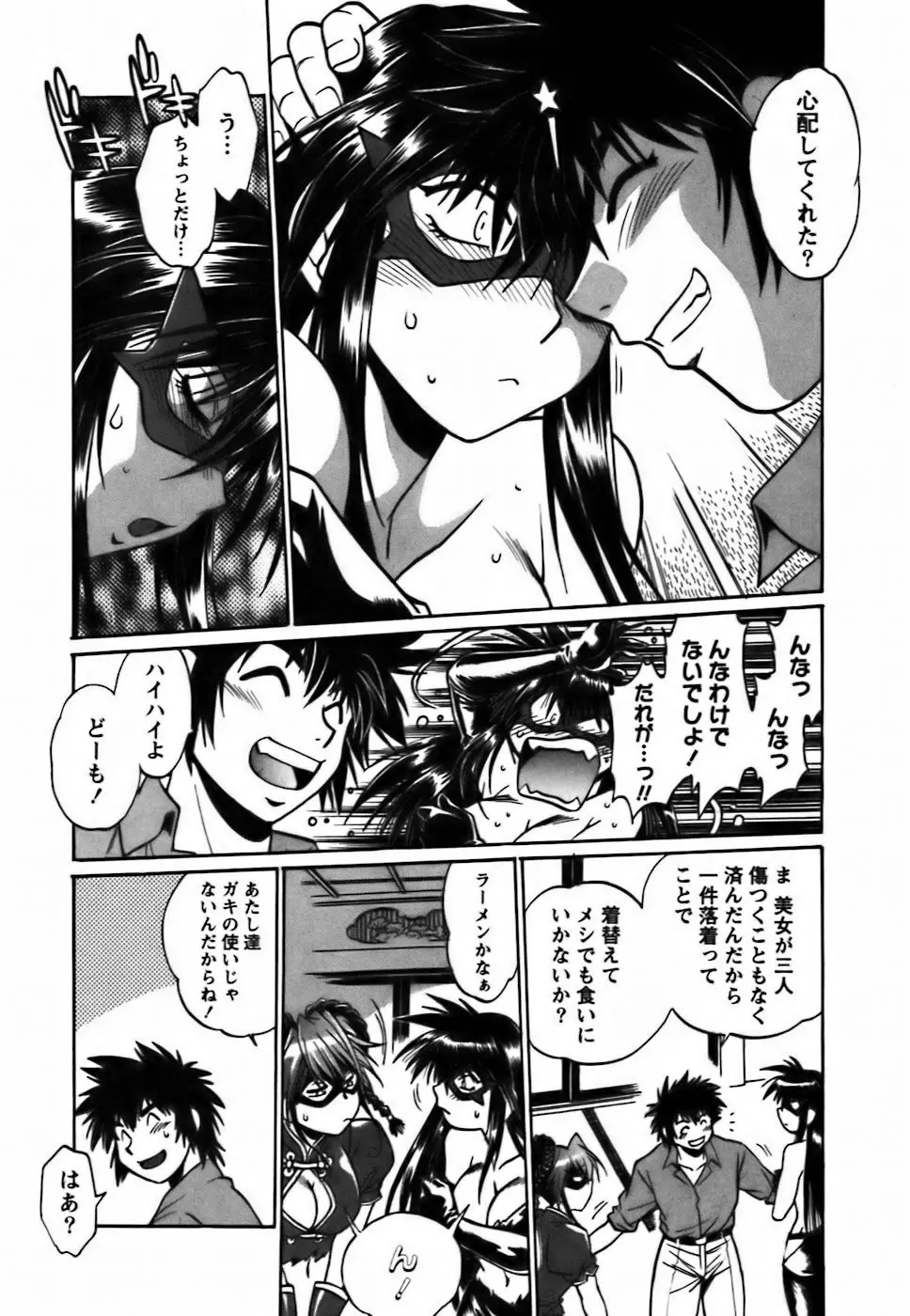 Page 225