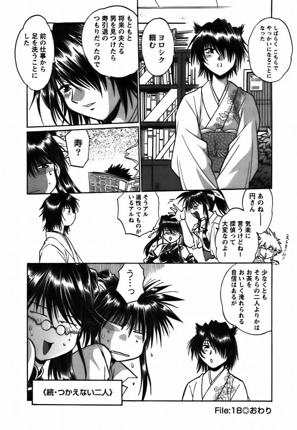 Page 230