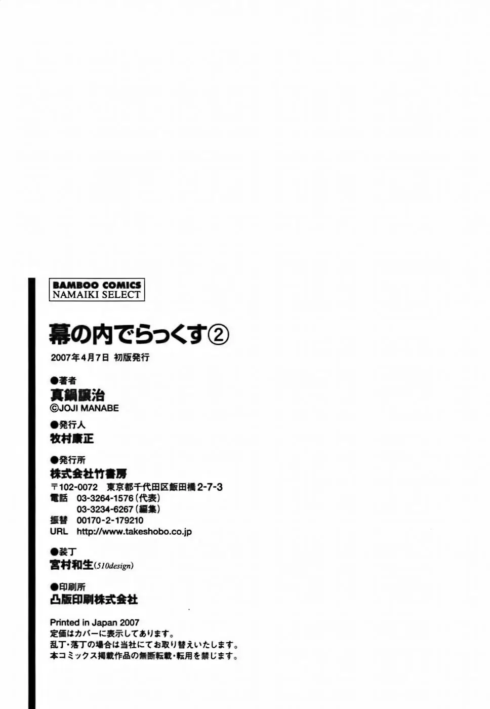 Page 232