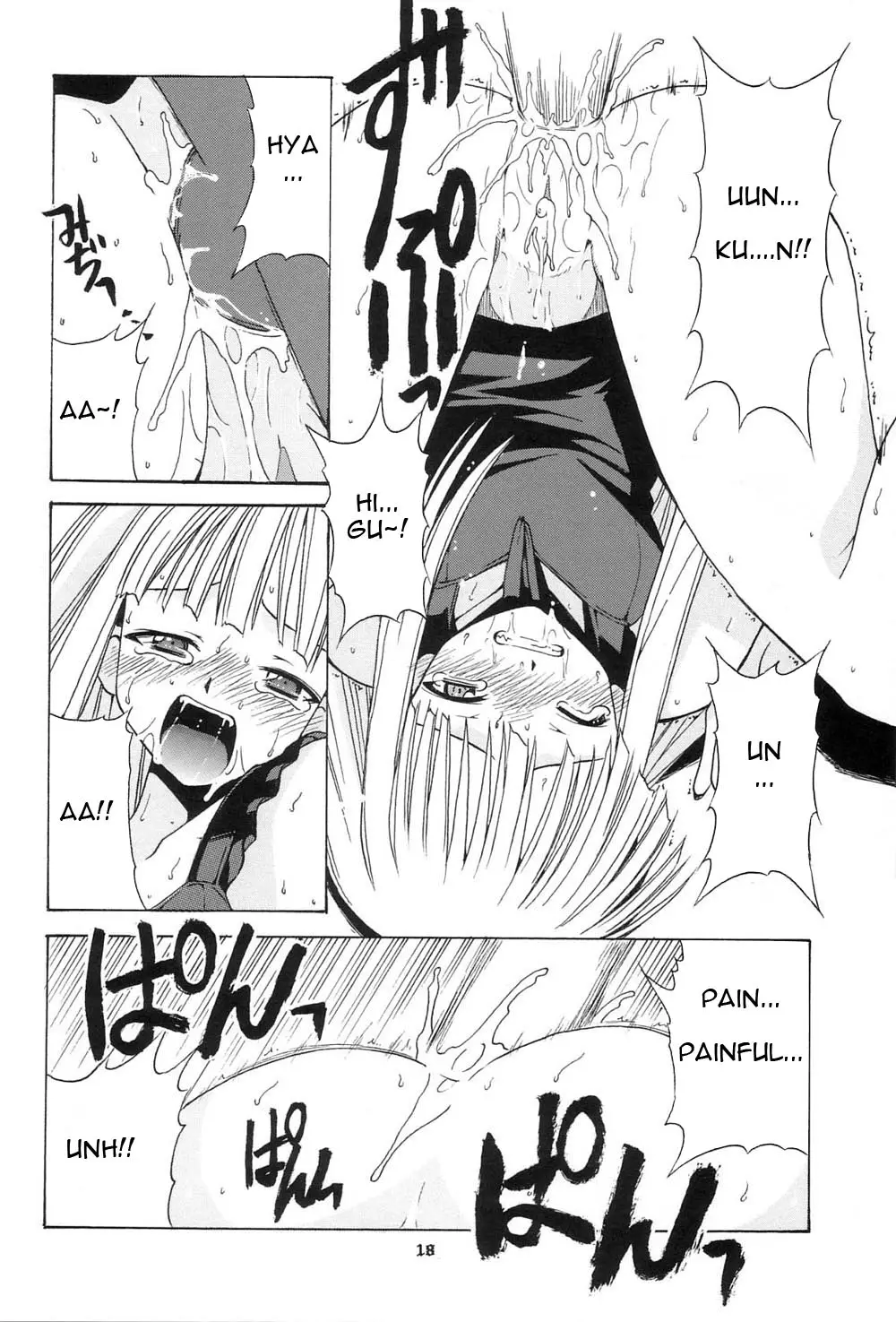 Page 18