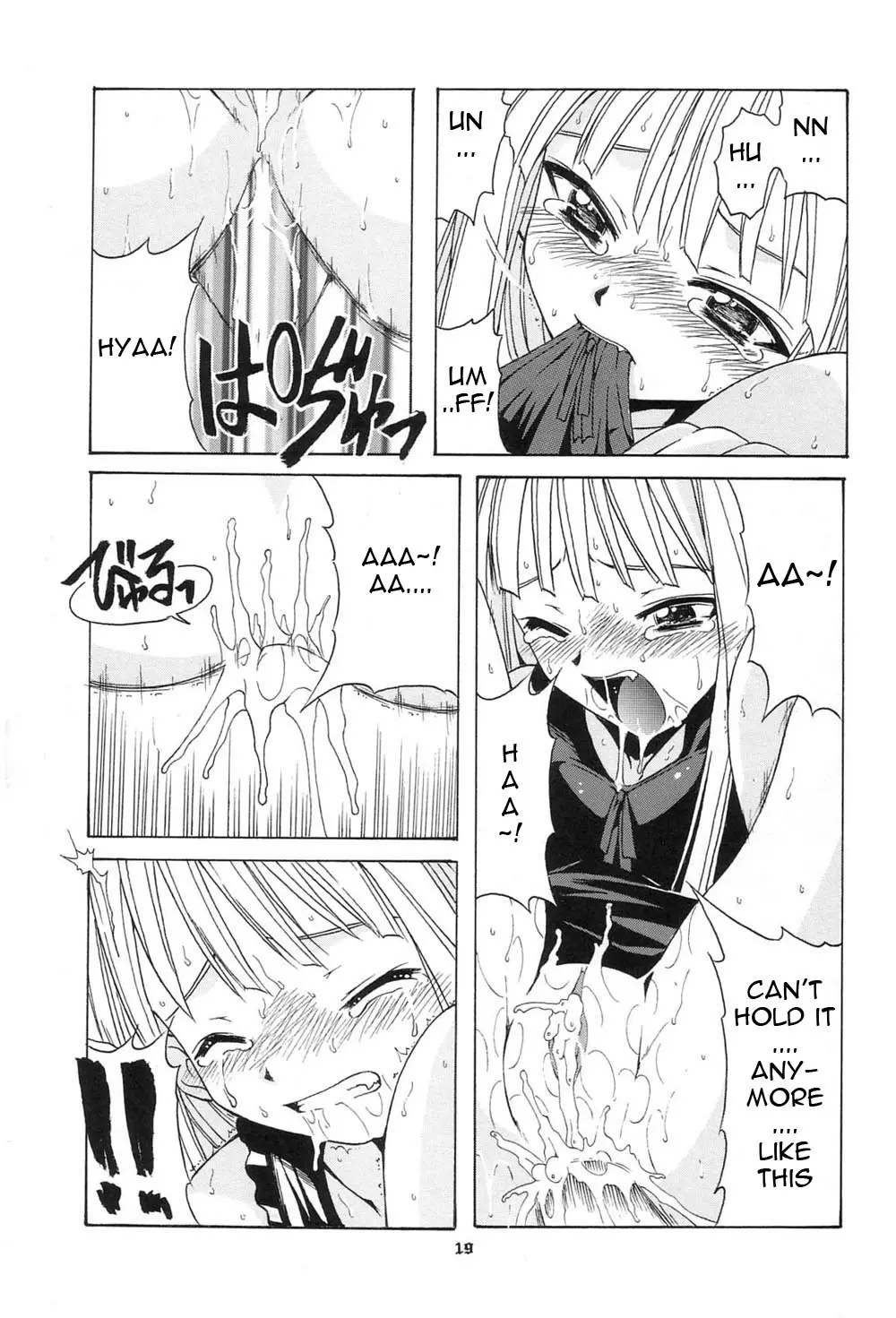 Page 19