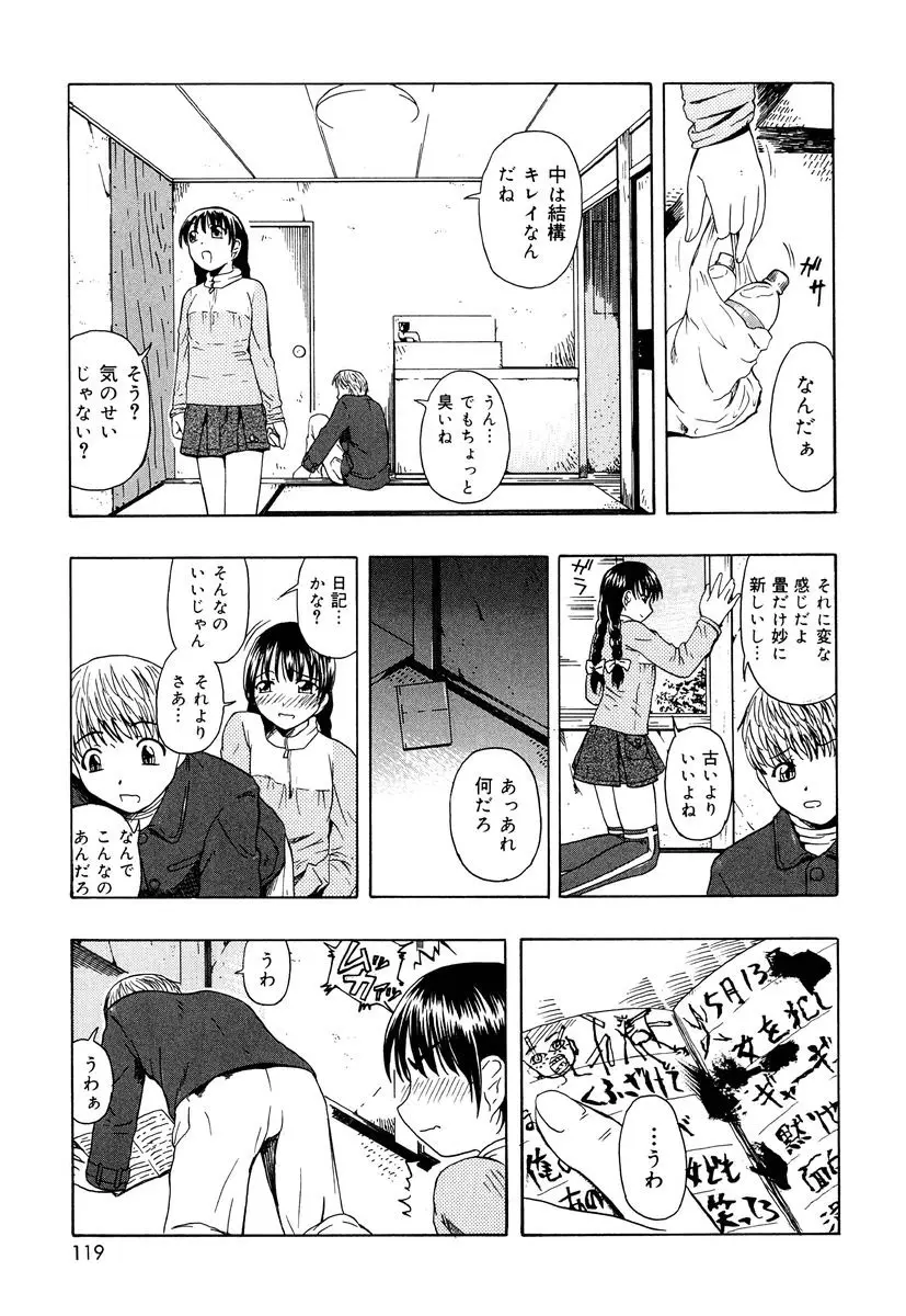 Page 116