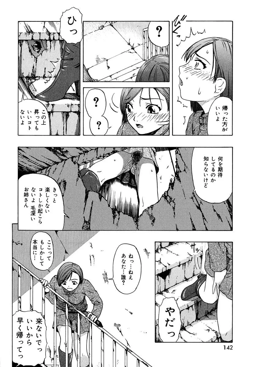 Page 139