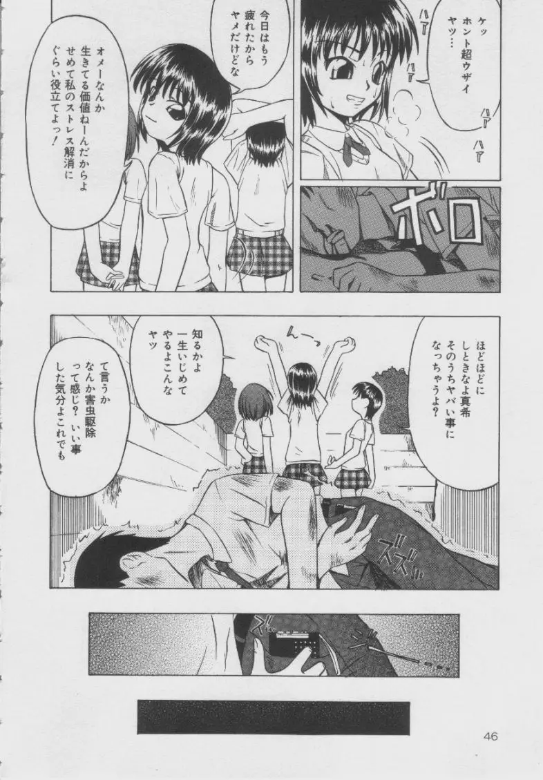 Page 47