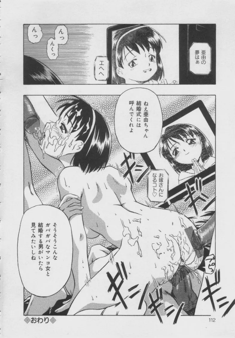 Page 113