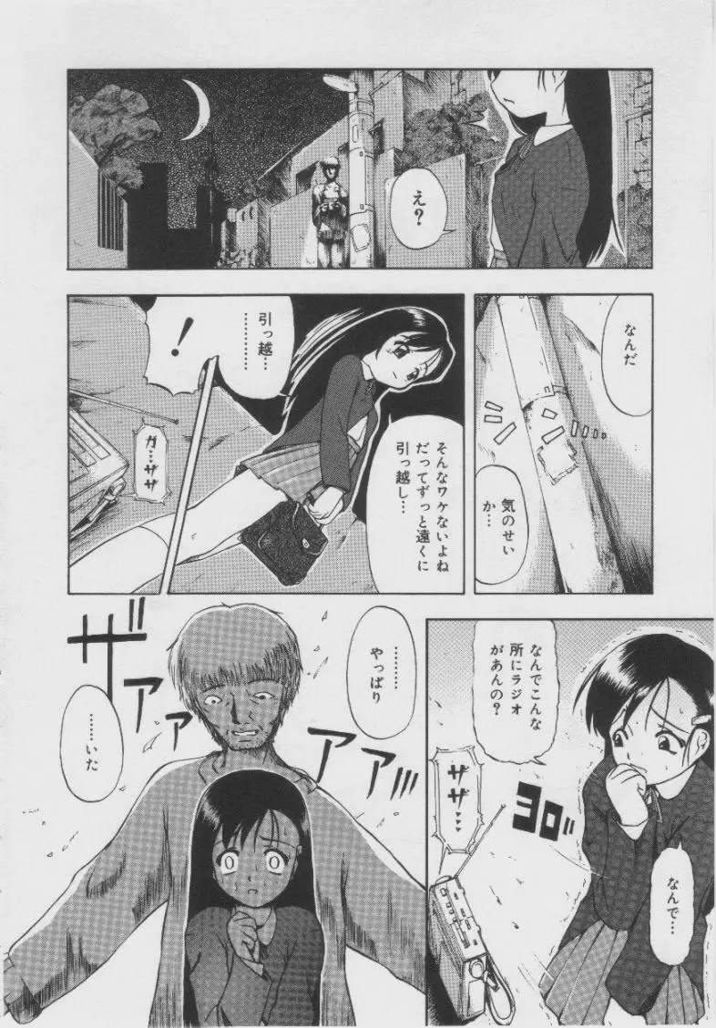 Page 117