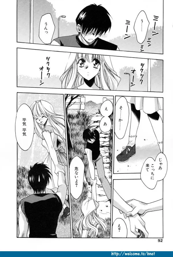 Page 89