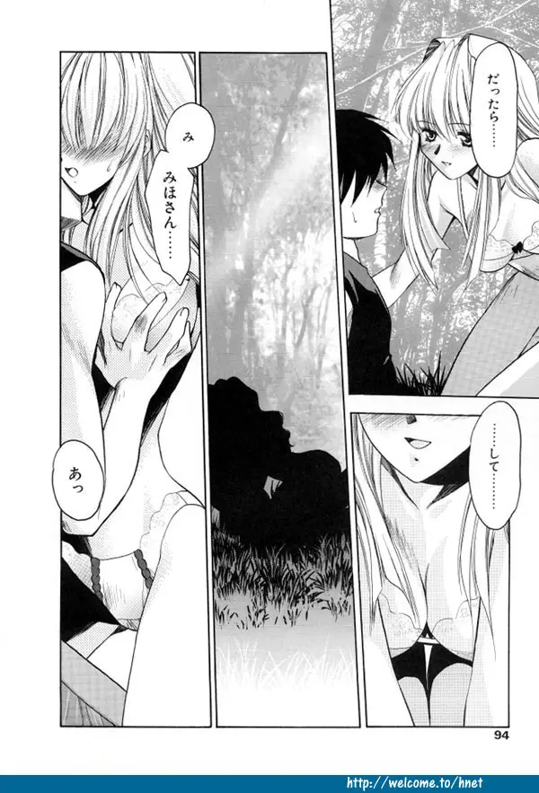 Page 91