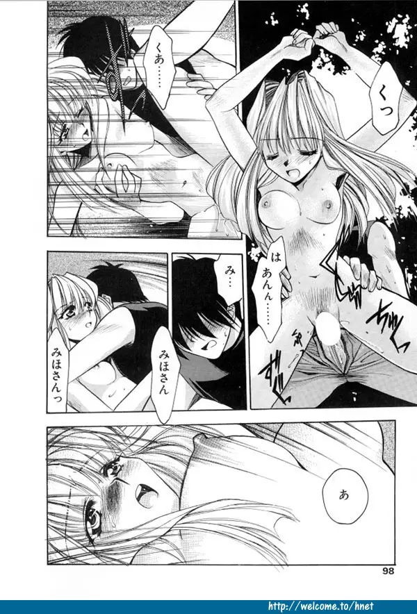 Page 95