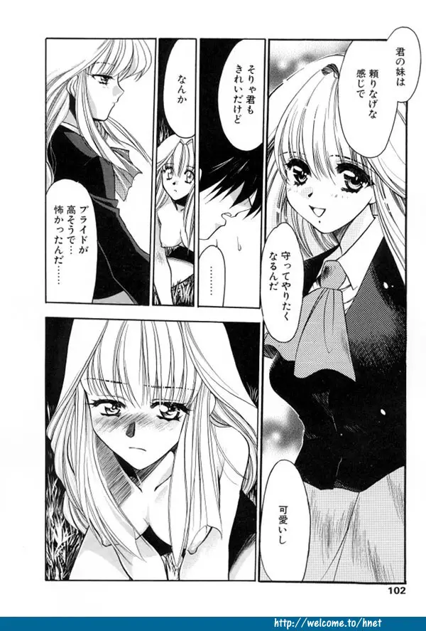 Page 99