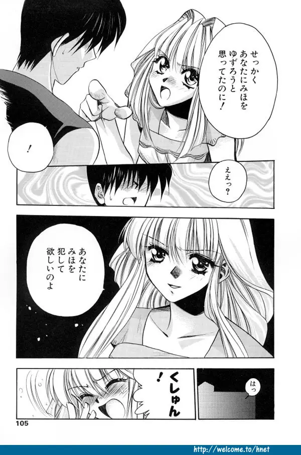 Page 102