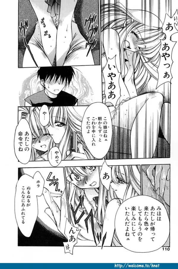 Page 107