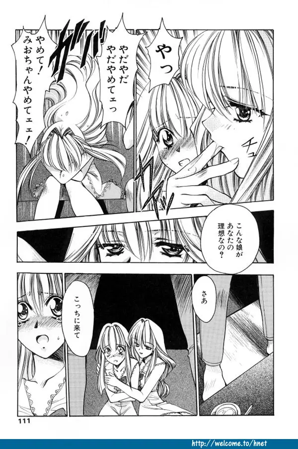 Page 108