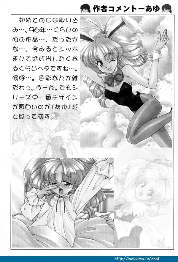 Page 139