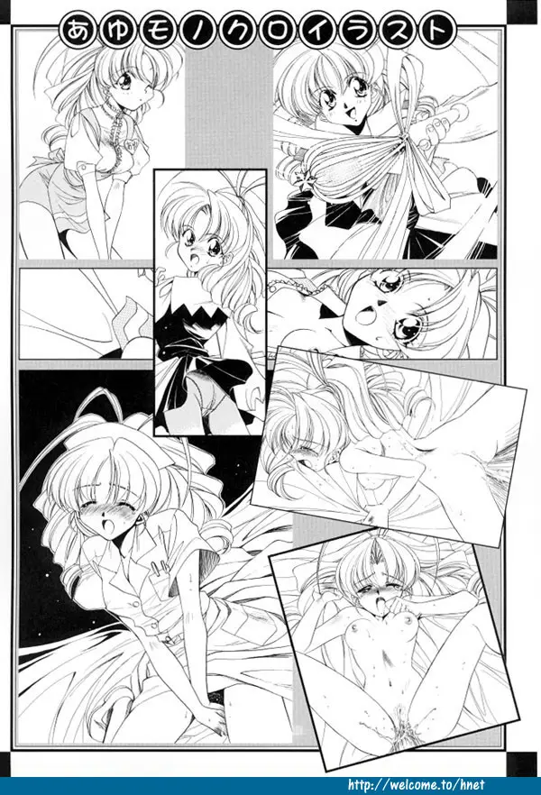 Page 142