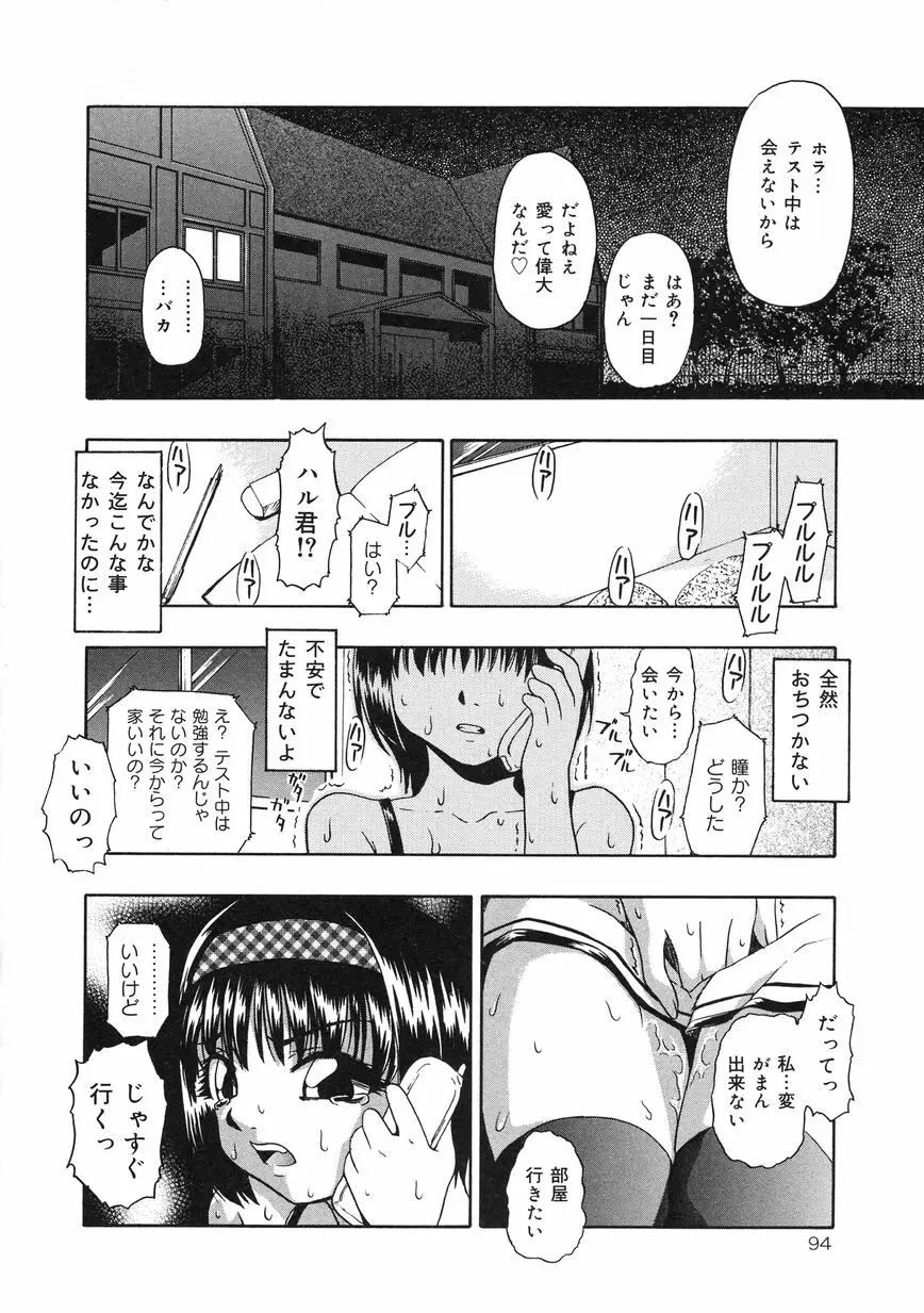 Page 96