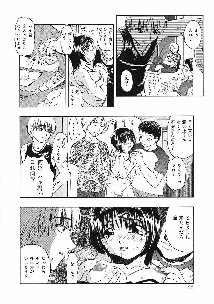 Page 98