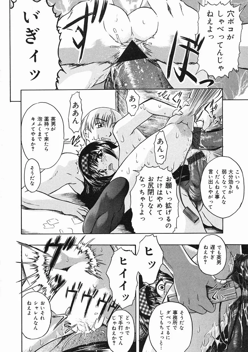 Page 120