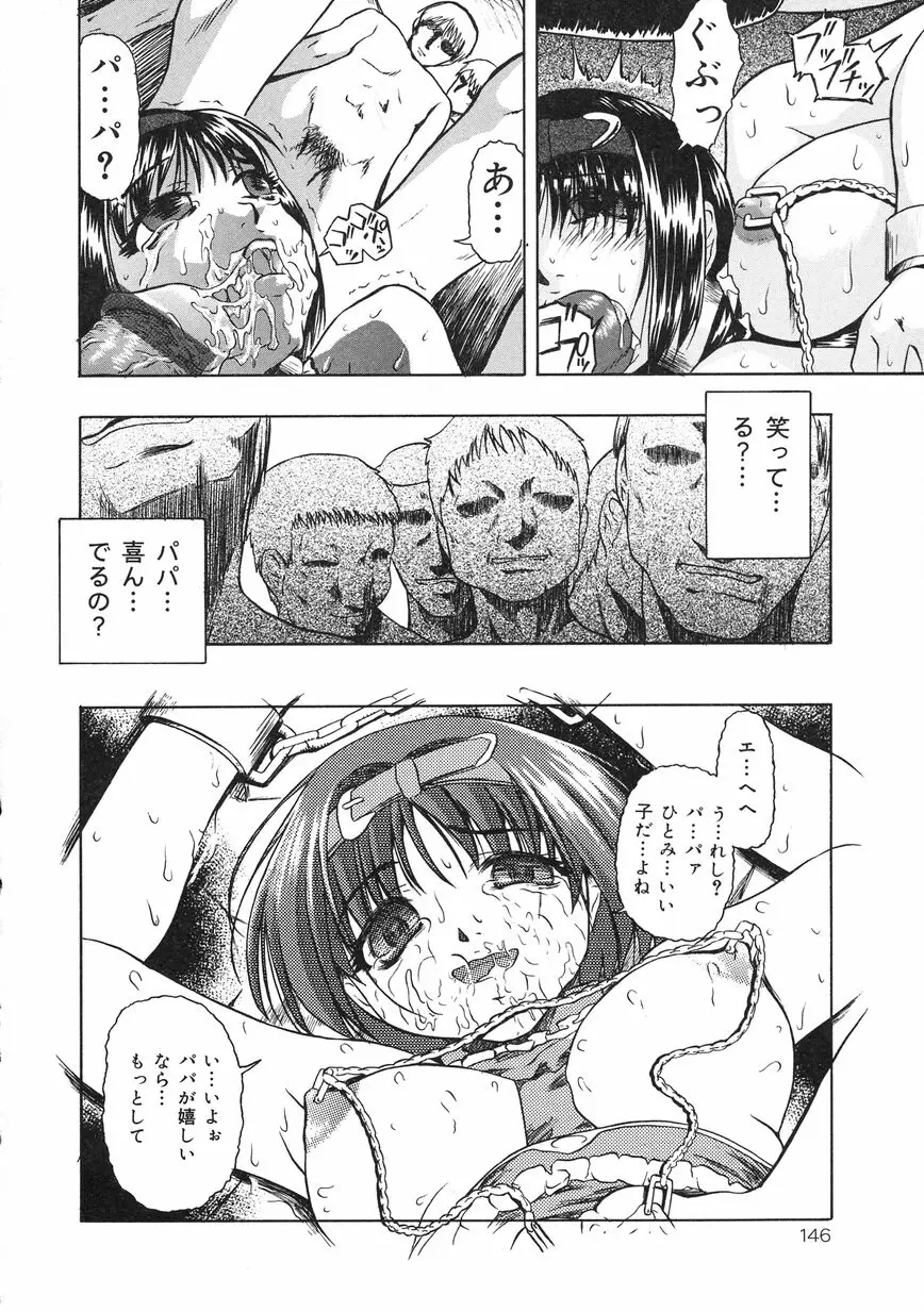 Page 148