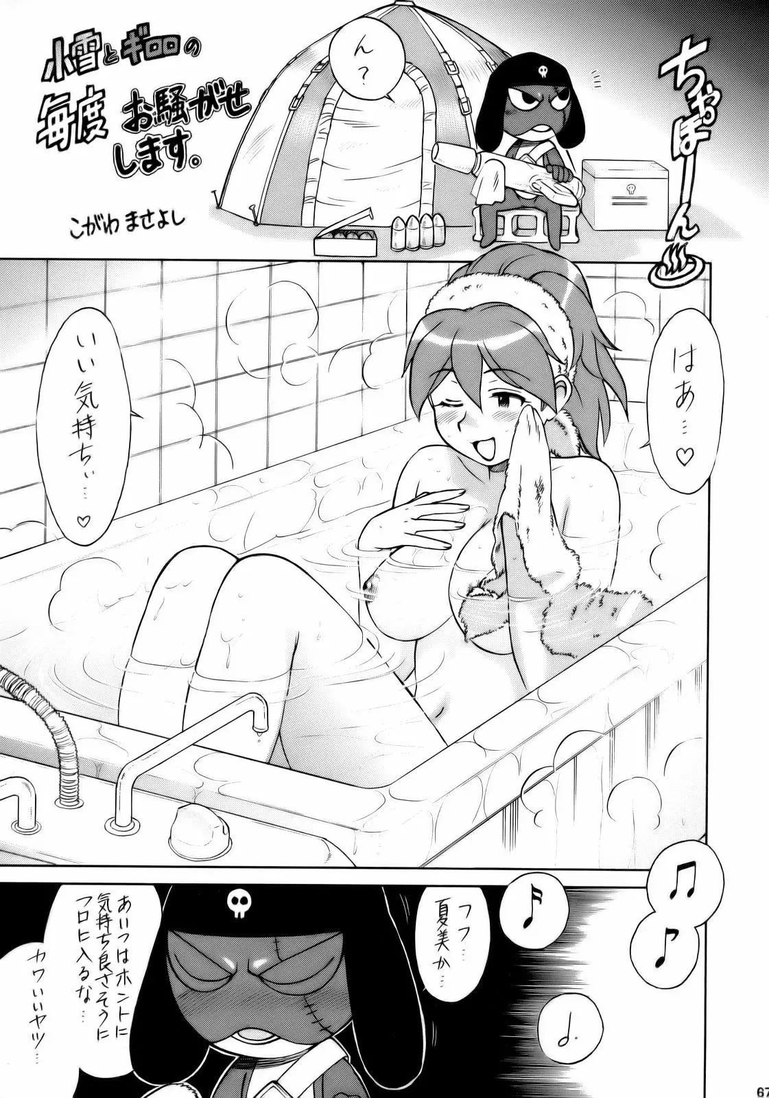 Page 66