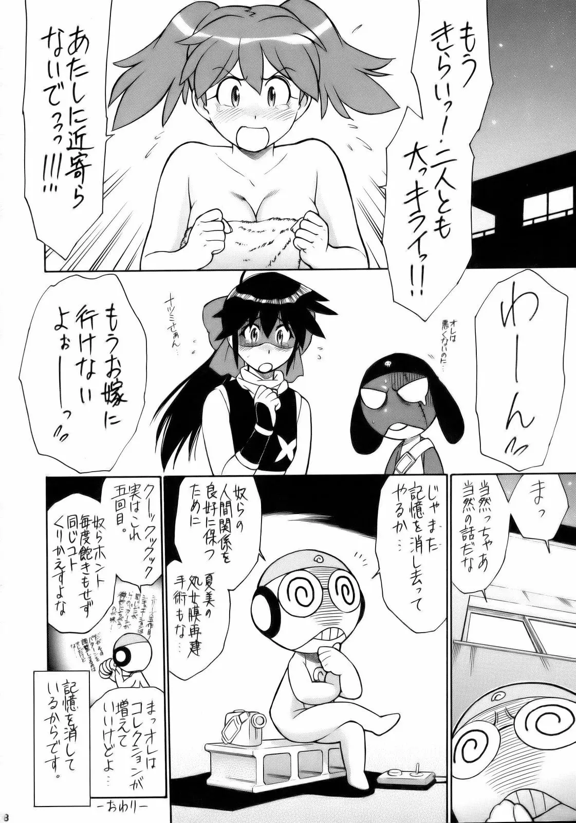 Page 97