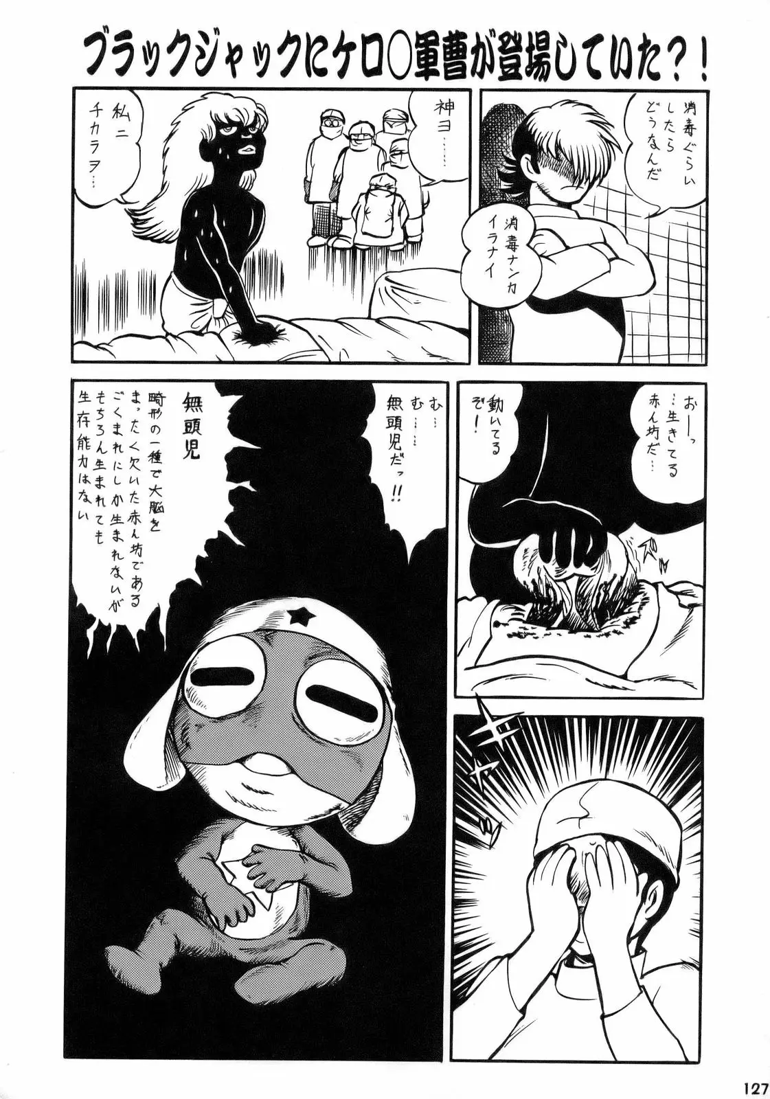 Page 126