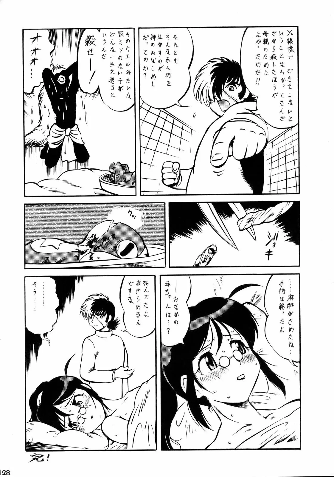 Page 127