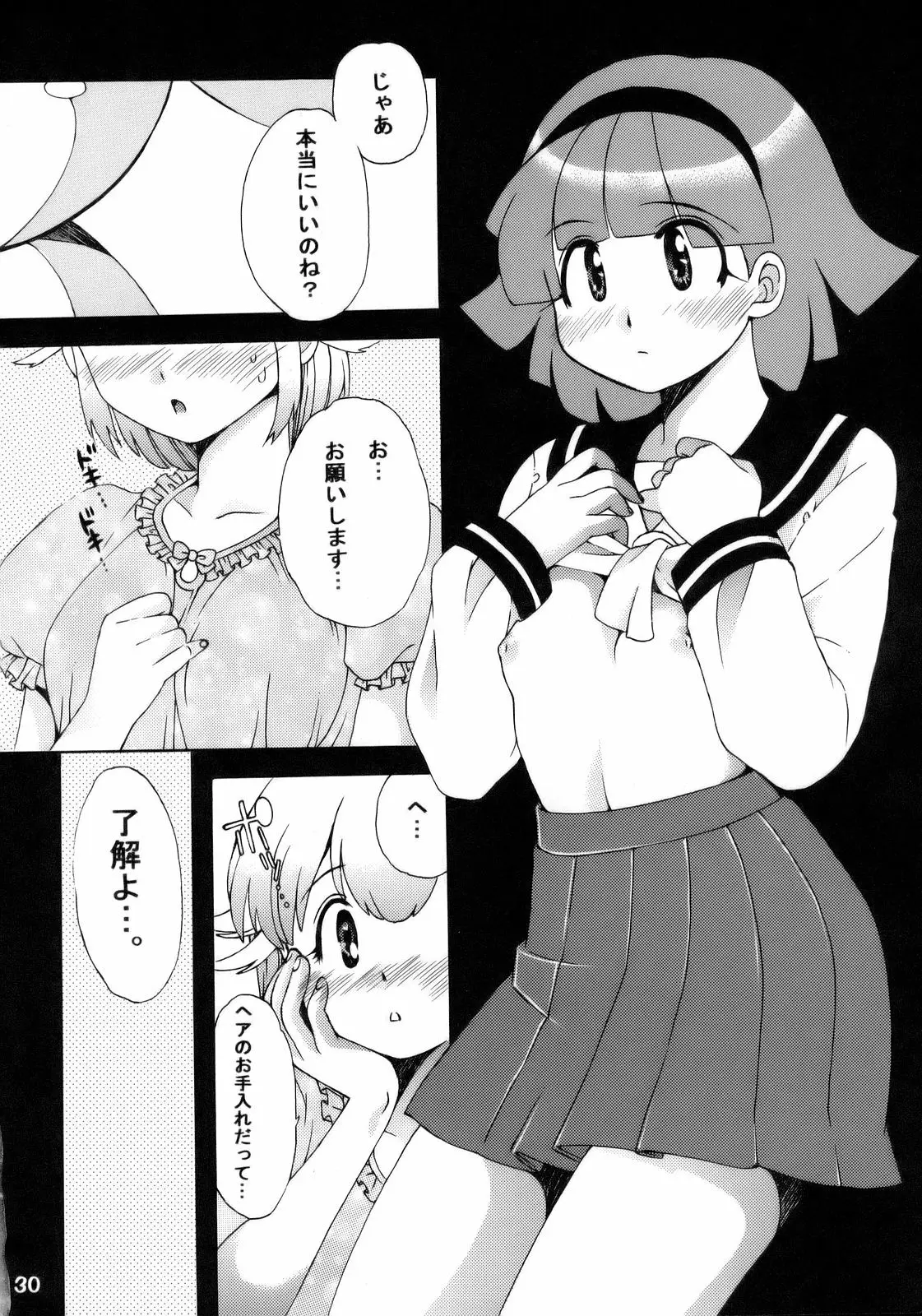 Page 129
