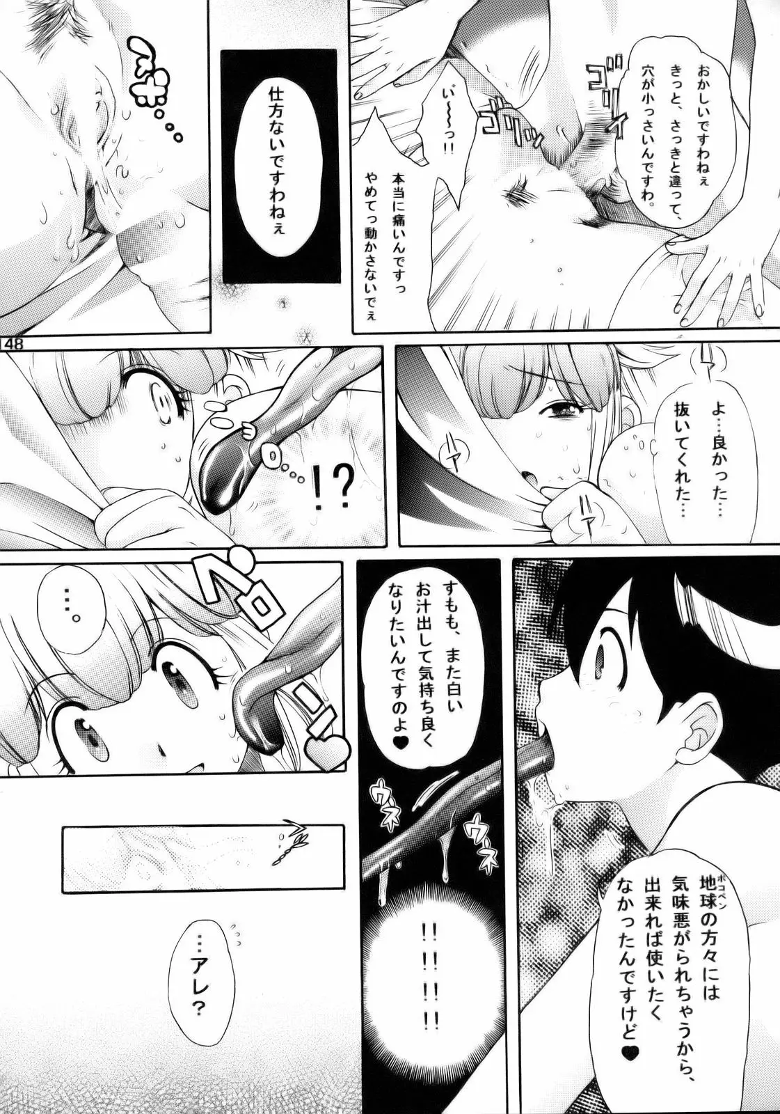 Page 147
