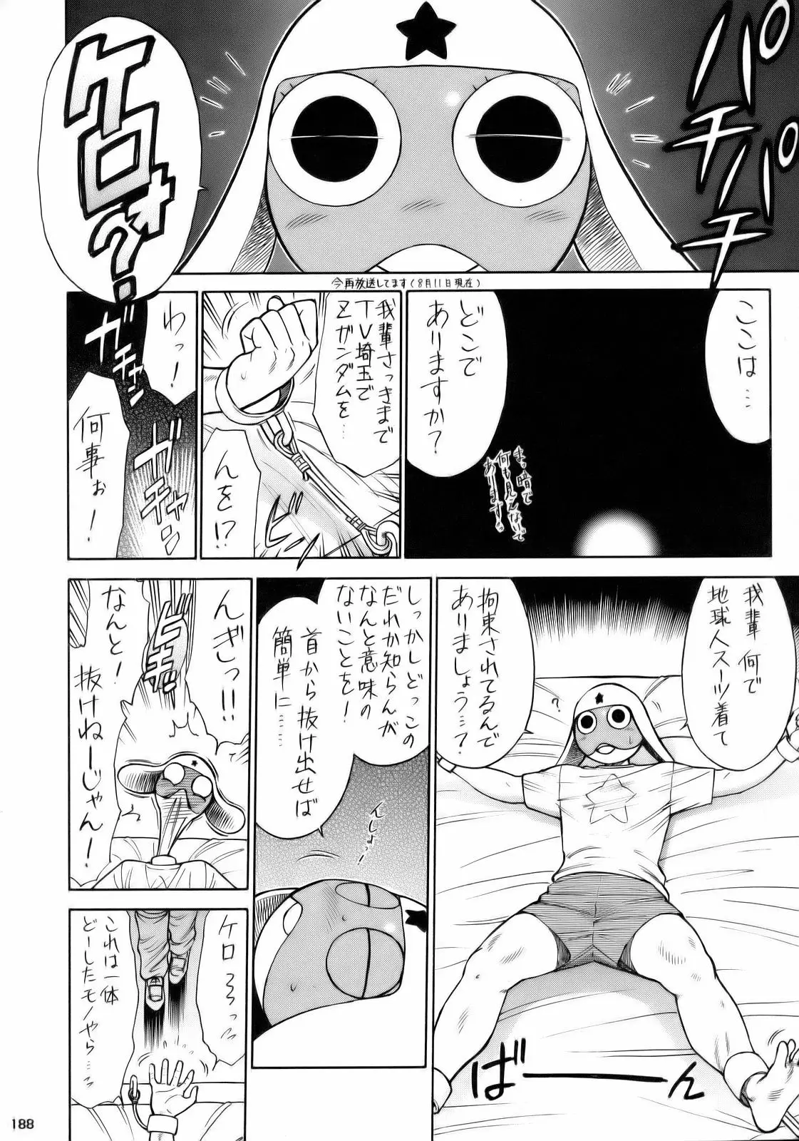 Page 187