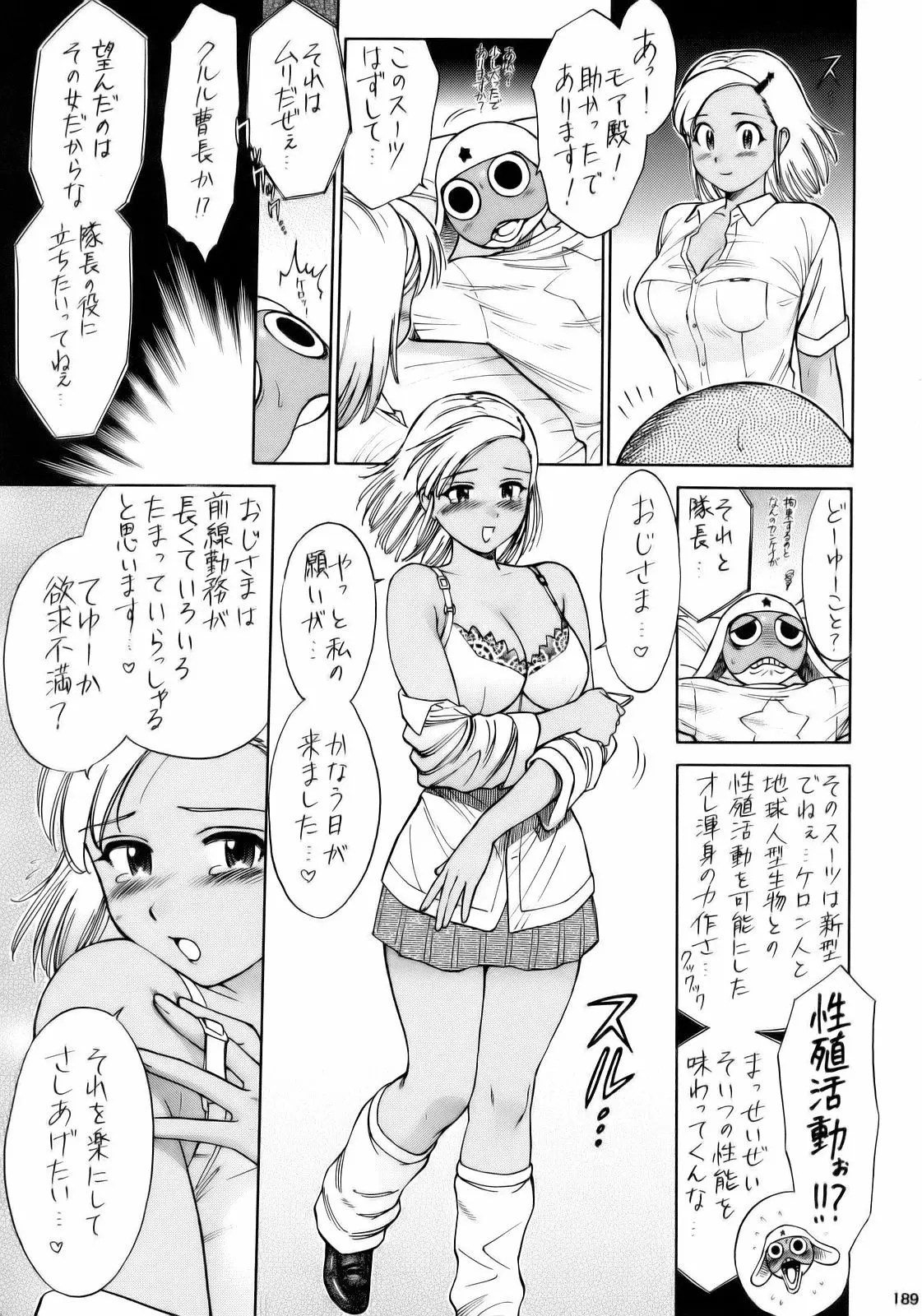 Page 188