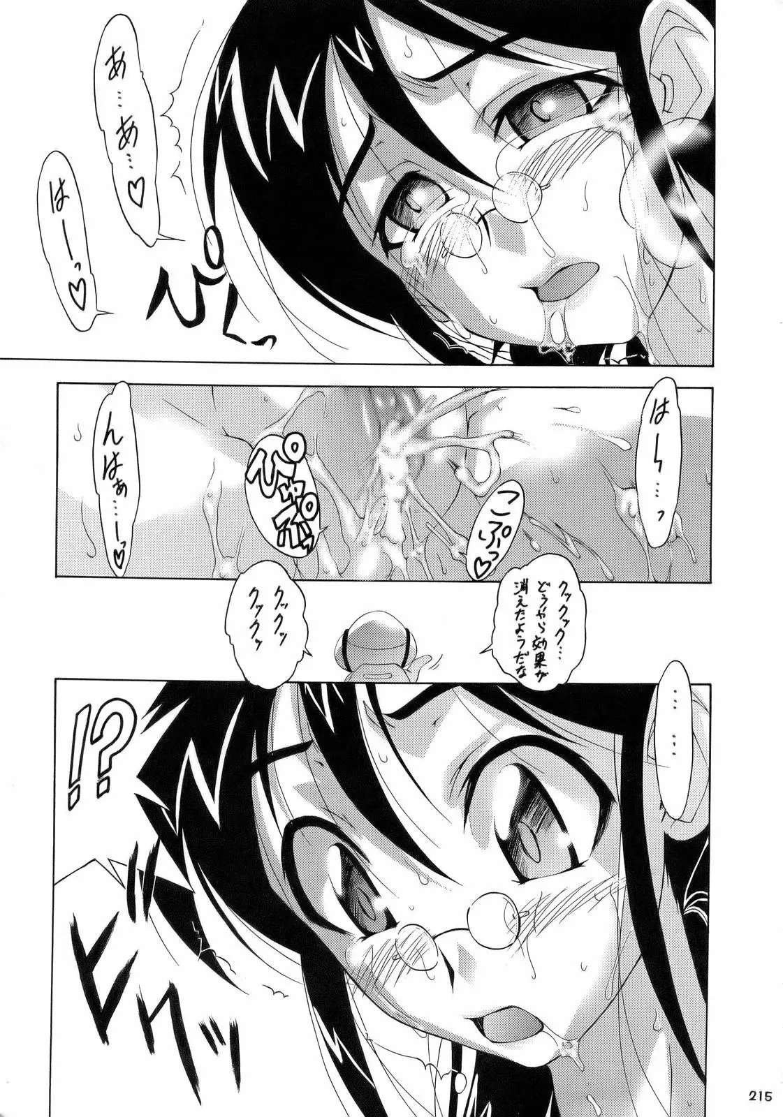 Page 214