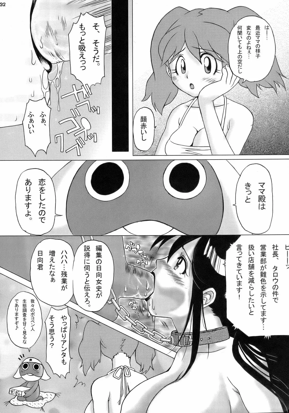 Page 231