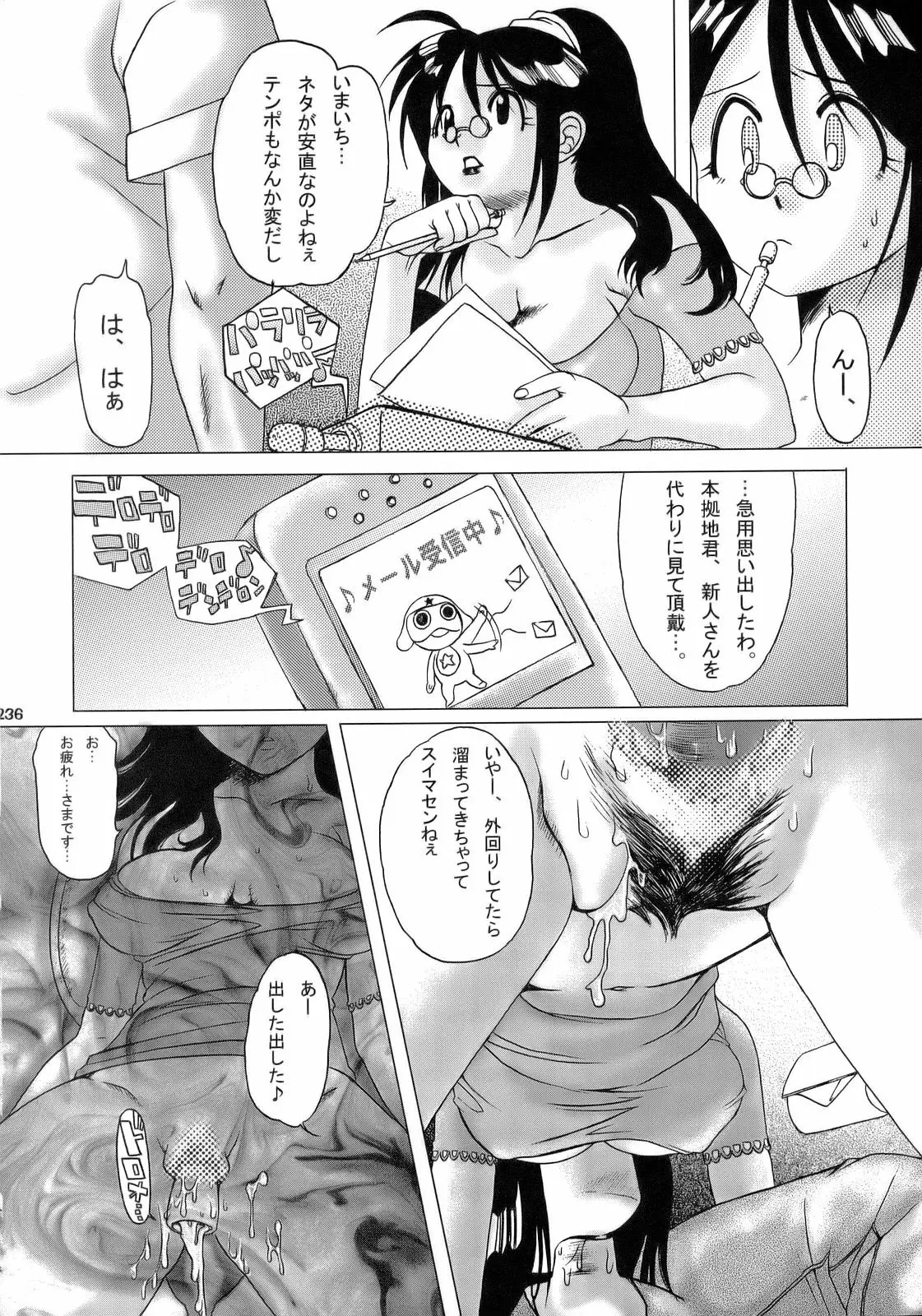 Page 235
