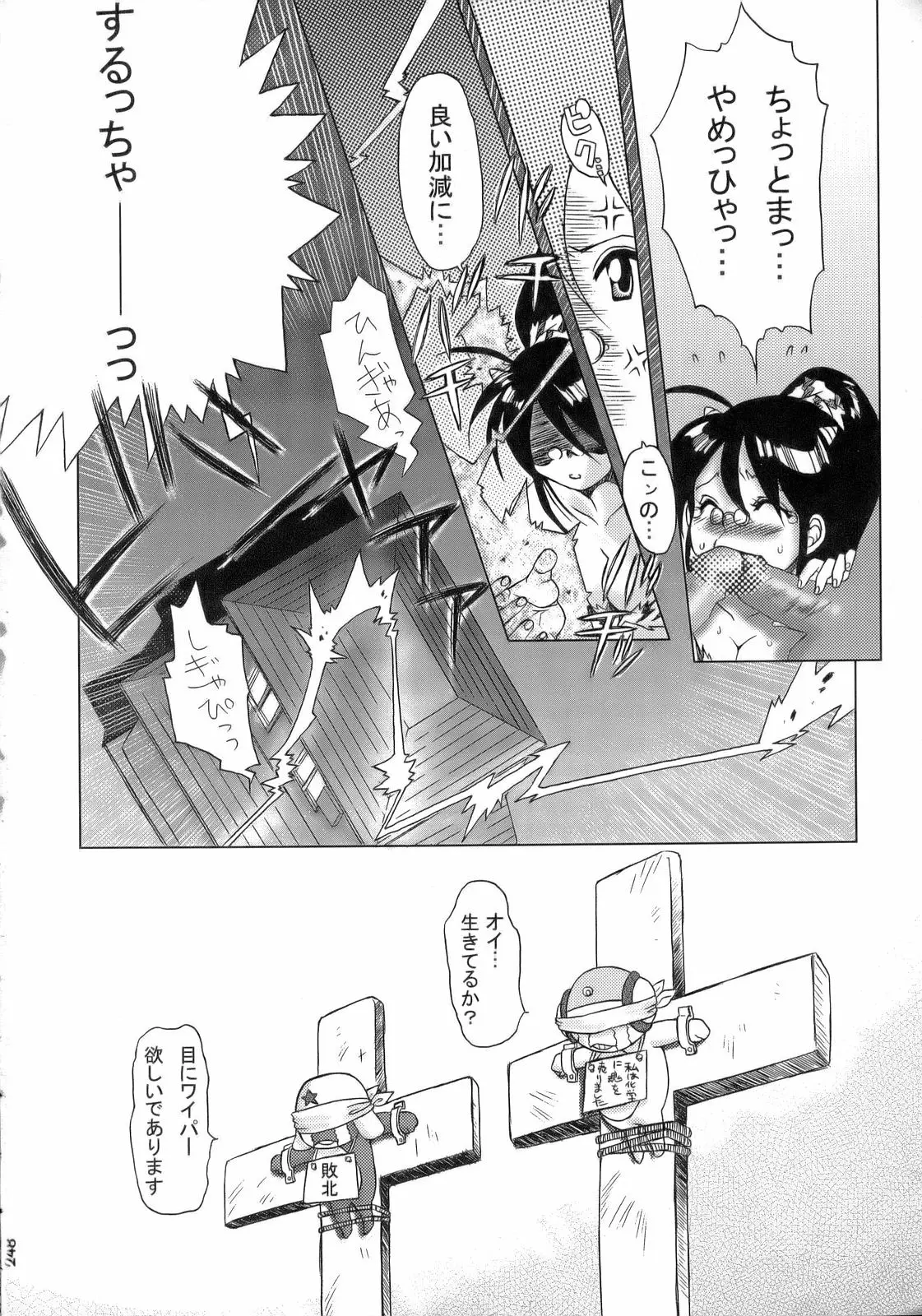 Page 247