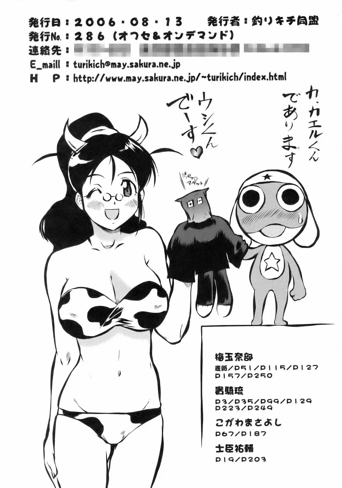 Page 249