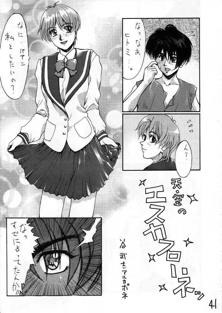 Page 40