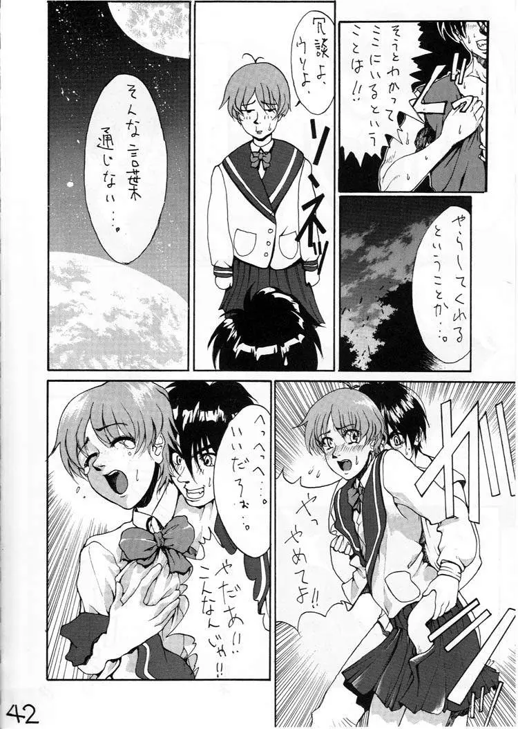 Page 41