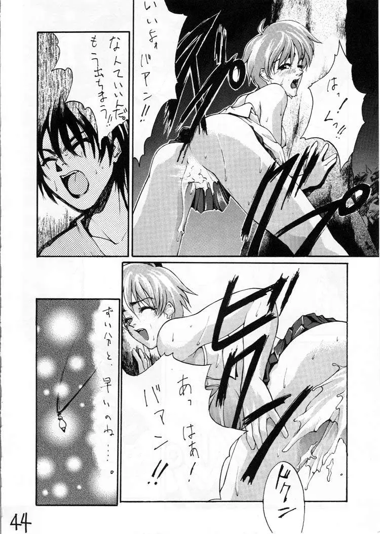 Page 43