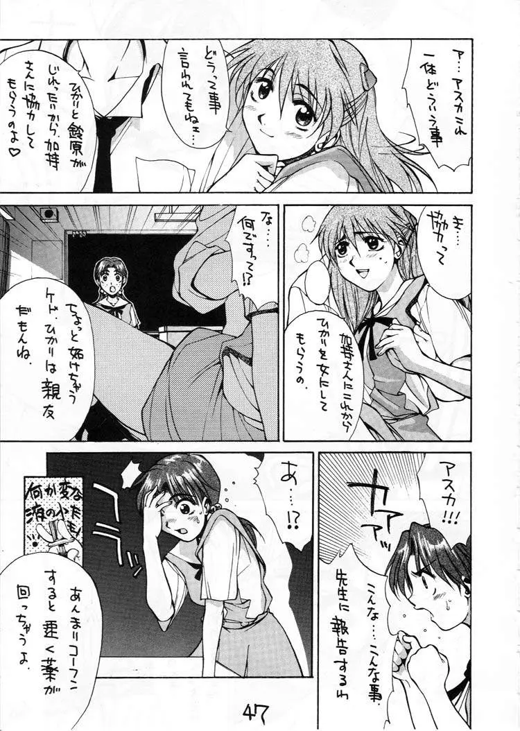 Page 46