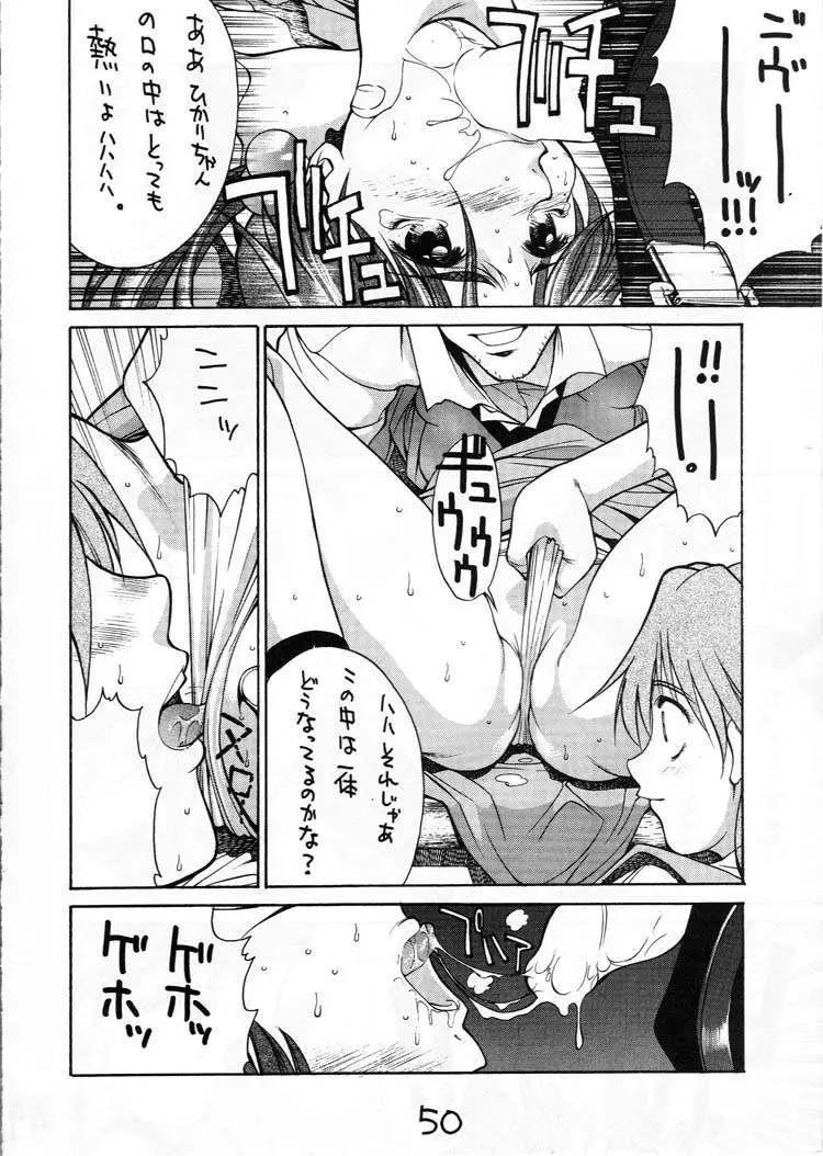 Page 49