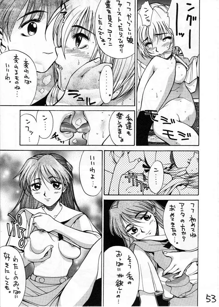 Page 52
