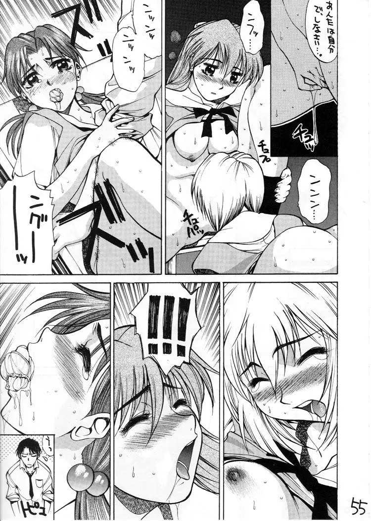 Page 54