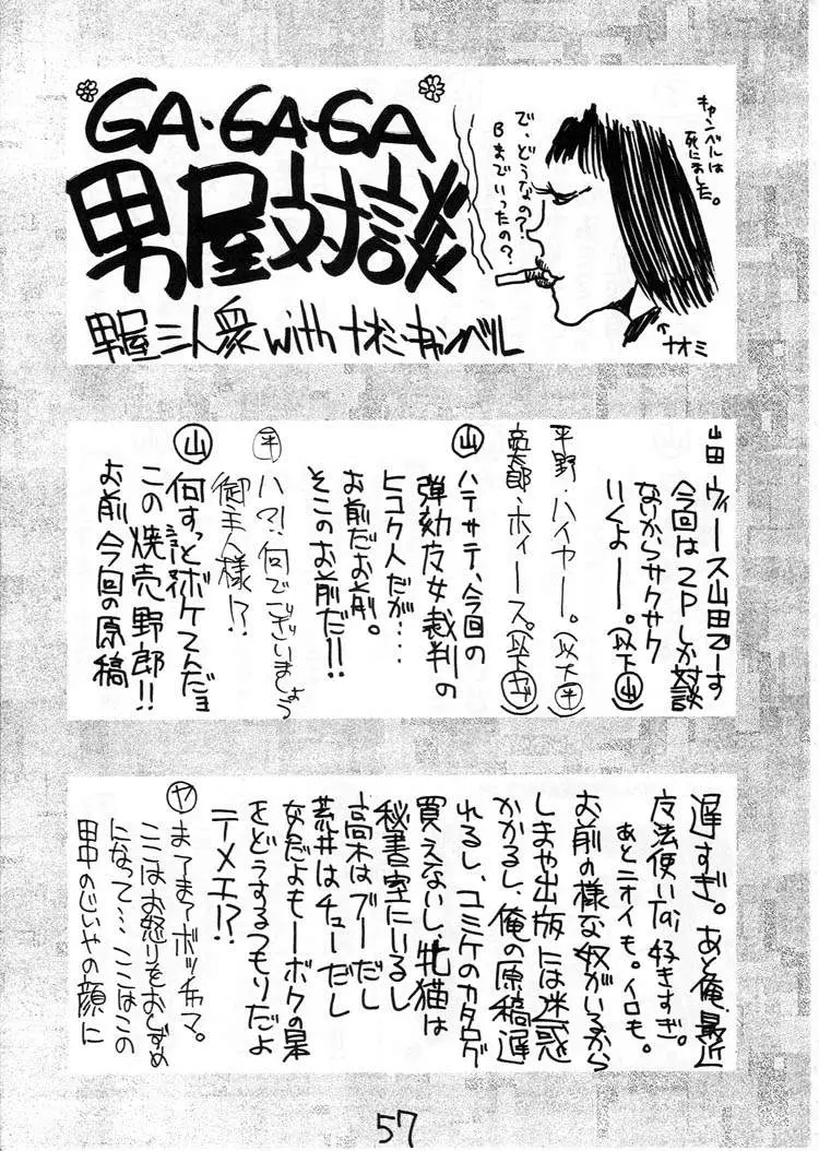 Page 56