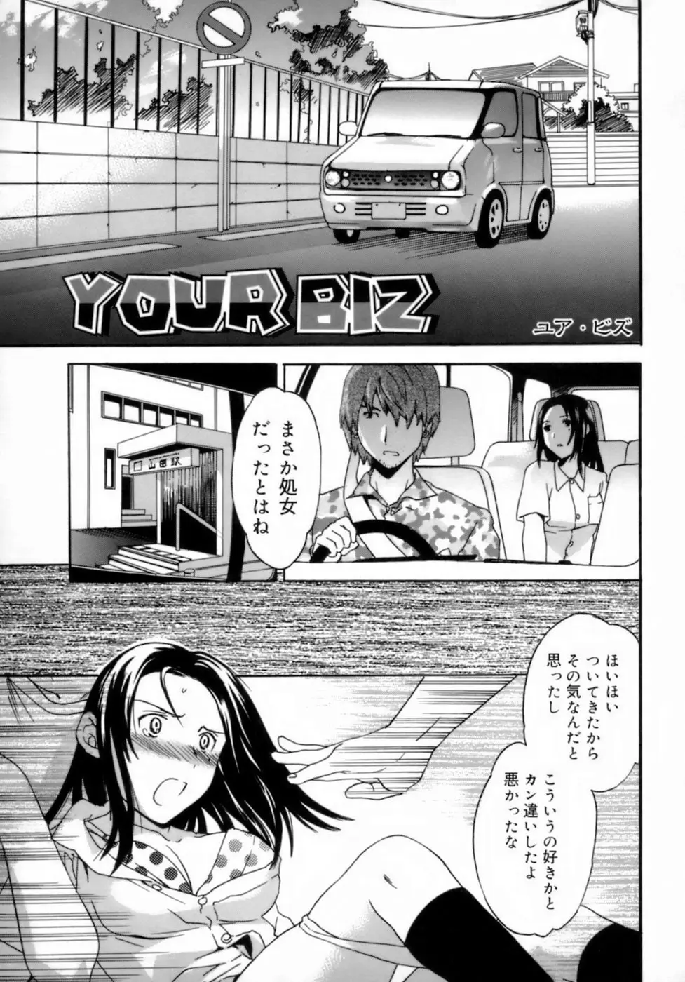 Page 51
