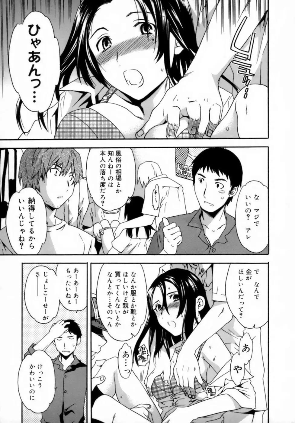 Page 57