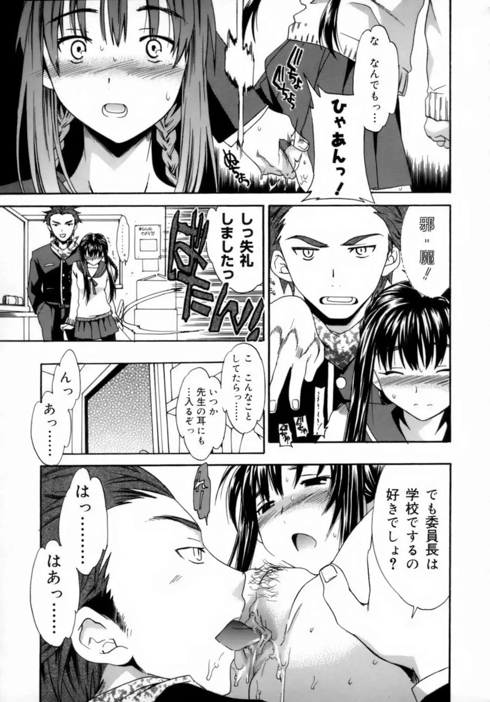 Page 105